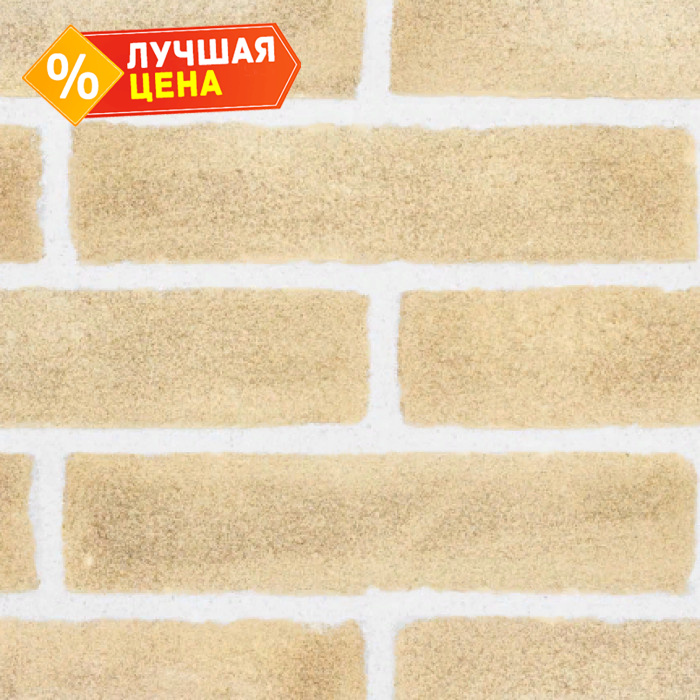 Кирпич S.Anselmo Superior Line Giallo, Standart, 250х120х55 мм