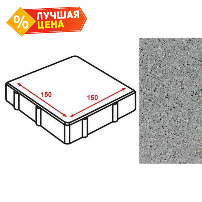 Плитка тротуарная Готика Granite FERRO, квадрат, Цветок Урала 150x150x80 мм