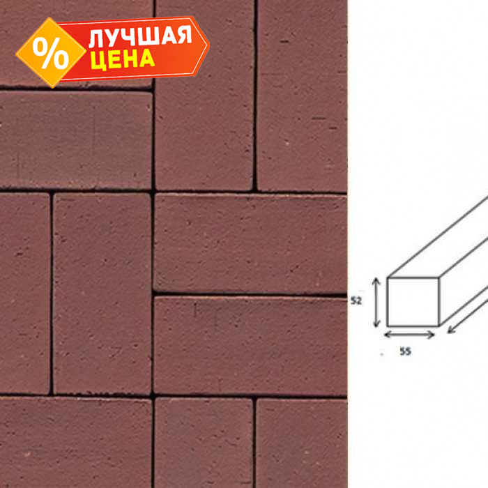 Клинкерная брусчатка Westerwaelder Klinker Nr 03 Naturrot PK Riegel, 240x55x52 мм