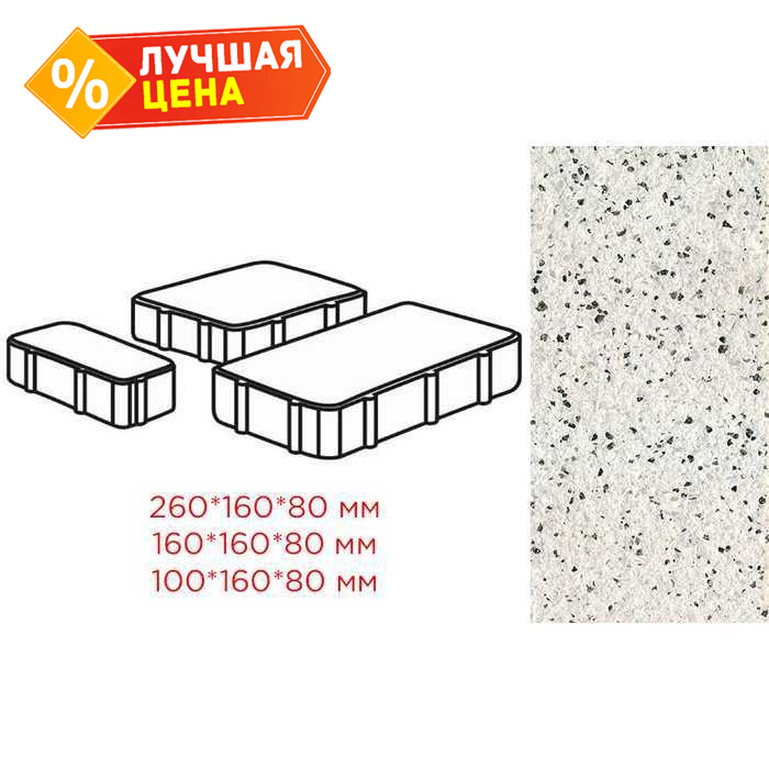 Плитка тротуарная Готика Granite FERRO, Новый Город, Покостовский 260/160/100x160x80 мм